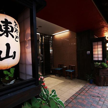 Oyado Higashiyama Hotel Aizu-Wakamatsu Zewnętrze zdjęcie
