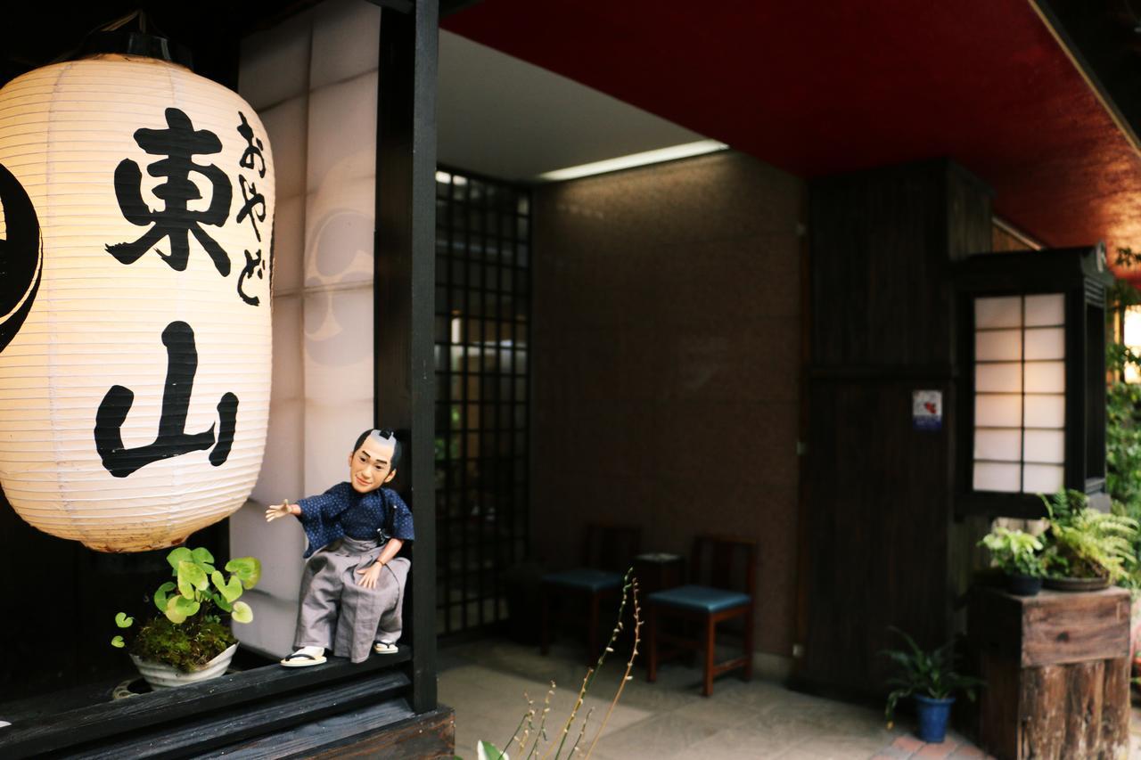 Oyado Higashiyama Hotel Aizu-Wakamatsu Zewnętrze zdjęcie