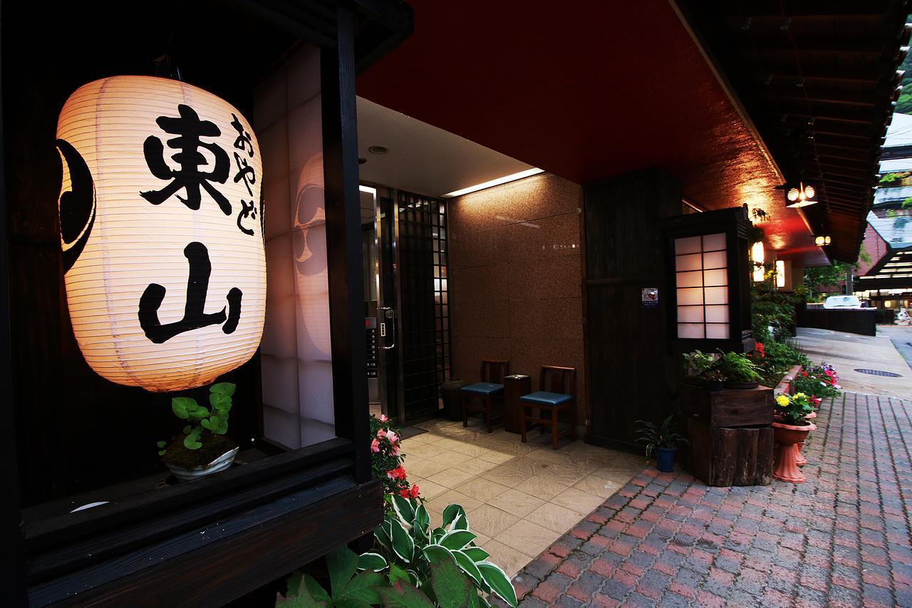 Oyado Higashiyama Hotel Aizu-Wakamatsu Zewnętrze zdjęcie